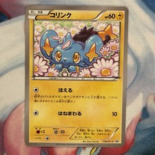 Shinx 178/XY-P 2015 Promo Double Mega Break Set Japanese Pokemon Card LP+ 2 picture