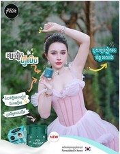 Felix Armpit Solution Cream លេលាបក្លៀកសរ ( 18g ) picture
