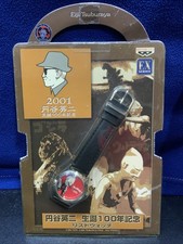 VTG Banpresto EX Series Eiji Tsuburaya 100th birthday commemorative wristwatch picture