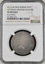 Burma PEACOCK 1 Kyat Silver Coin, 1852 AD (CS1214) NGC XF Details picture