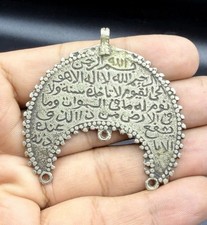 Antique Islamic Amulet Pendant Arabic Calligraphy Talisman Old Cast Metal Pendan picture