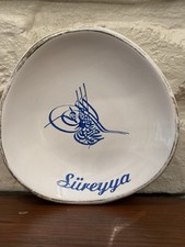 Vintage Turkish Ottoman Style Calligraphy Süreyya Ceramic Souvenir Dish 5” picture