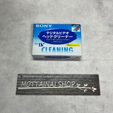 Sony DVM-12CLD Mini DV Digital Video Head Cleaning Cassette Tape New Sealed picture