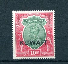 Kuwait 1934 KGV SG28 10r green & scarlet, Mint Hinged SG28, Sc34 Cat: £300 picture