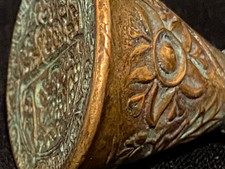 Antique Mid East Hand Engraved 