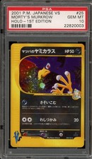 Pokemon Morty's Murkrow VS 1st Edition Japanese Holo Rare #025 PSA 10 Gem Mint picture