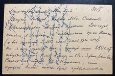 1930s Tsingtao China Postal Stationery Postcard Cover To Harbin China picture