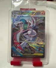 PTCG Mega Gallade ex SAR 208/M-P Promo Pokemo Promo Chinese Sealed picture