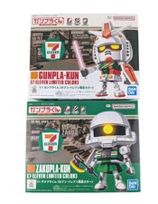 Bandai 1/1 Gunpla-kun & Zakupla-kun 7-Eleven Limited Color 2-Kit Set picture