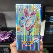 Pokemon TCG S-Chinese Gemstone Vol 2 Eevee Gem Pack Booster Box CBB2C Sealed5Pac picture