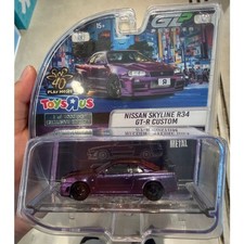 Greenlight 1:64 Nisssan Skyline R34 GT-R Custom Toys R Us Limited Edition Car picture