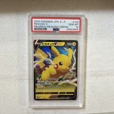 PSA 10 Pikachu V 122/S-P Promo Pika Pika Campaign 2020 Pokemon Card Japanese picture