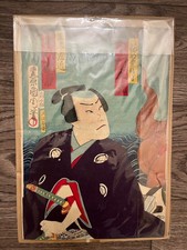 Japanese woodblock print-Shiro kurenai sakura no goshozome, 1873 Kunichika picture