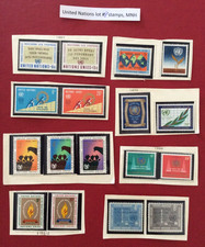 UNITED NATIONS NY 17 STAMPS MINT.30 YRS or OLDER.LOT #9.FREE SHIPPING picture