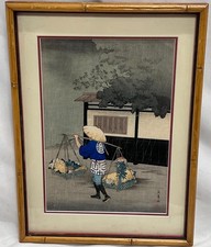 Vintage Takahashi Shōtei (Hiroaki) Japanese Woodblock Print – 