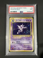 1997 POKEMON JAPANESE FOSSIL #93 HAUNTER-HOLO PSA 9 picture