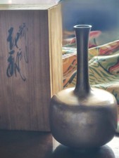 Japanese Takaoka Bronze Vase Signed Yamamoto Hozan III Vintage 1980s w/ Tomobako picture