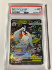 Mega Froslass ex 233/193 M2a: High Class : Mega Dream Ex Holo (Japanese) PSA 10 picture