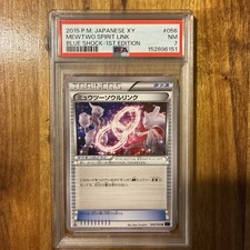 2015 POKEMON JAPANESE XY BLUE SHOCK 1ST EDITION #056 MEWTWO SPIRIT LINK PSA 7 picture