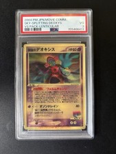 2004 Lenticular Movie Commemoration vs Pack: Sky-Splitting Deoxys PSA 3 picture