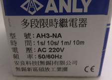 1PC NEW  ANLY  AH3-NA AC220V picture