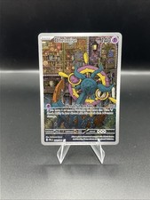 Nintendo Pokémon TCG Dhelmise 091/084 Illustration Rare Full Art Pitch Black picture