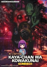 Kaya-chan wa Kowakunai Anime DVD | Complete Series Vol. 1-12 | End English Sub picture