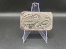 Vintage 1973 USSC Israel Anniversary Silver Bar picture