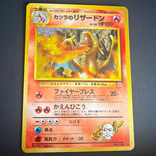 BLAINE'S CHARIZARD CHALLENGE FROM THE DARKNESS HOLO RARE HP100 picture