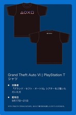 TGS 2026 Play Station Limited T-Shirt L Size Japan Tokyo Game Show Not For Sale picture