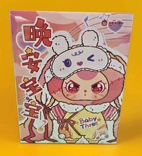 (PINK) Baby Three Goodnight Baby 400% Plush Blind Box (FACTORY SEALED) picture