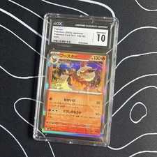 Flareon 136/165 Sv: Scarlet & Violet 151 Holo CGC Grade 10 picture
