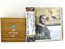 Tatiana Nikolayeva BACH 12 & 6 Little Preludes SACD Hybrid TOWER RECORDS picture