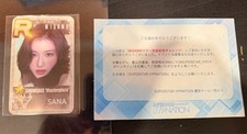 SANA MISAMO SSJYP SUPERSTAR Photocard R Limited 100 Official Event Award picture