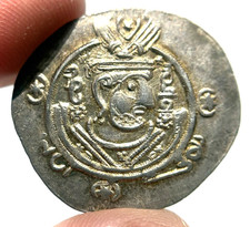 780 -793 AD Silver Abbasid Tabaristan AR Hemidrachm Fire Altar Coin UNC+ picture