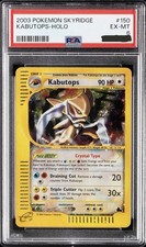 [SWIRL] 2003 Kabutops Holo Skyridge PSA 6 Pokemon TCG picture
