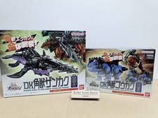 Bandai PROJECT R.E.D. Omega Horn DX Goukaku & Zankaku Set NEW picture