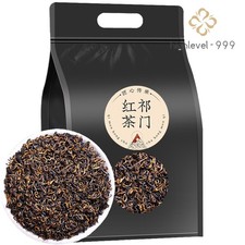 250g Keemun Black Tea 2025 Xiang Luo Strong Aroma Type Nourish Stomach Black Tea picture
