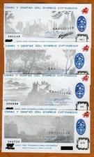 SET Wales, Black Sheep Bank, 10 shillings-1-5-10 pounds, 1971, P-NL, UNC picture