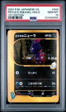 2001 Pokemon Japan Pryce's Sneasel Holo VS 1st Edition #043 PSA 10 picture