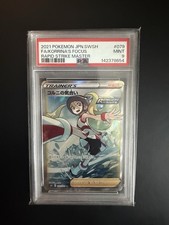 PSA 9 2021 Pokemon TCG JPN S5r Korrina's Focus 079/070 Full Art Holo picture