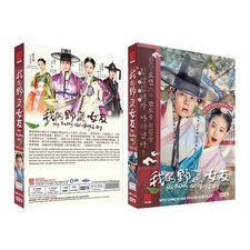 My Sassy Girl Korean Drama - TV Series DVD with English Subtitles (K-Drama) picture