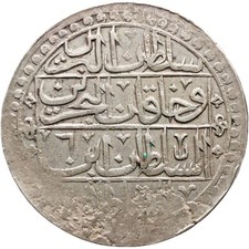 1794 Ottoman 100 Para Selim III Yuzluk Large Coin Silver Istambul Mint (MO2389-) picture