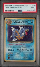 1997 Pokemon Team Rocket JP 130 Dark Gyarados PSA 9 166524258 picture