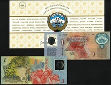 Kuwait 1 Dinar 1993, UNC, Commemorative, P-CS1, Polymer, With FOLDER/Envelope picture