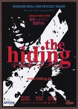 The Hiding 2008 RARE mini poster Chirashi flyer Shozin Fukui Japanese picture