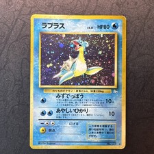 Swirl  Lapras Mystery of the Fossils Holo (Japanese) Pokemon picture