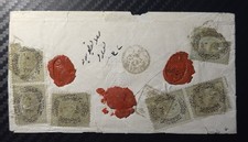 OTTOMAN IRAQ 1876 KERBALA Cover – 6x Turkey Mi 23 ½Pi – Rare Multiple Franking picture