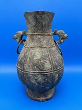 Chinese Archaistic Bronze Hu Vase Elephant Head Ring Handles Figural 11” picture
