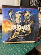 The Guns of Navarone Laserdisc LD 60s Cult Classic War Action Adventure Japan picture